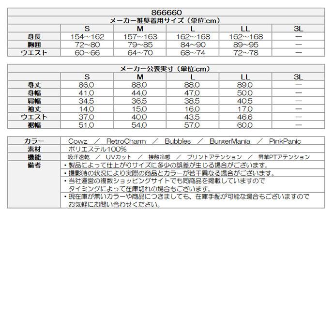 ゴルフウエア レディース ラウドマウス 柄ワンピース 春 夏 26SS_6