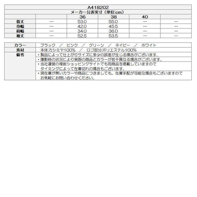 ゴルフ レディース/女性用 アルチビオ ハイネックプルオーバー A418202_6