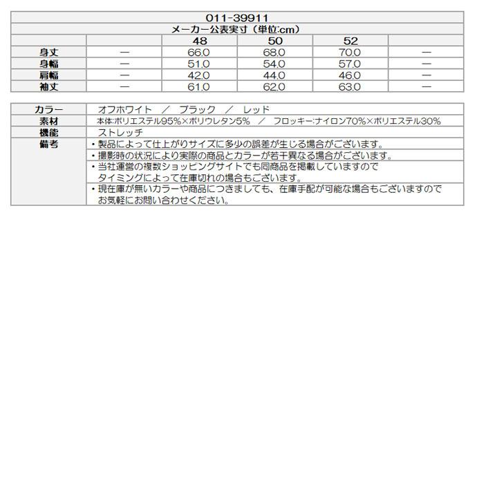 ゴルフ ビバハート ストレッチダンボールモックネック 011-39911｜tsuruya-sp｜05