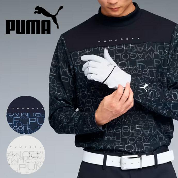 PUMA（プーマ） ゴルフウエア メンズ PB MOCK NECK L/S 635777 秋 冬