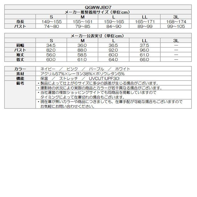 ゴルフ レディース/女性用 ルコック ハイネックロゴ裏起毛長袖シャツ QGWWJB07｜tsuruya-sp｜06