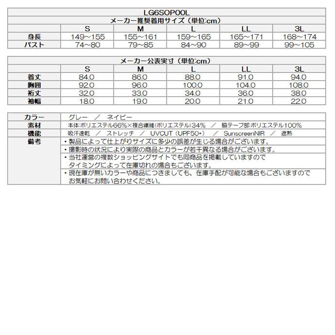 （クリアランス）ゴルフウエア レディース ルコック ワンピース 春 夏 26SS_3