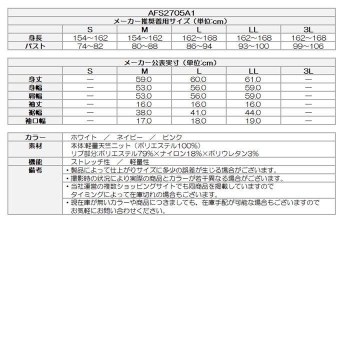 and per se ゴルフ レディース アンパスィ アクティブニット カット