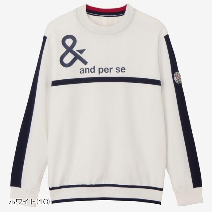 and per se アンパシー アンパスィ スニード ウィンドブレーカー and per se（アンパスィ） ストレッチ ウインドシャッター防風ニット