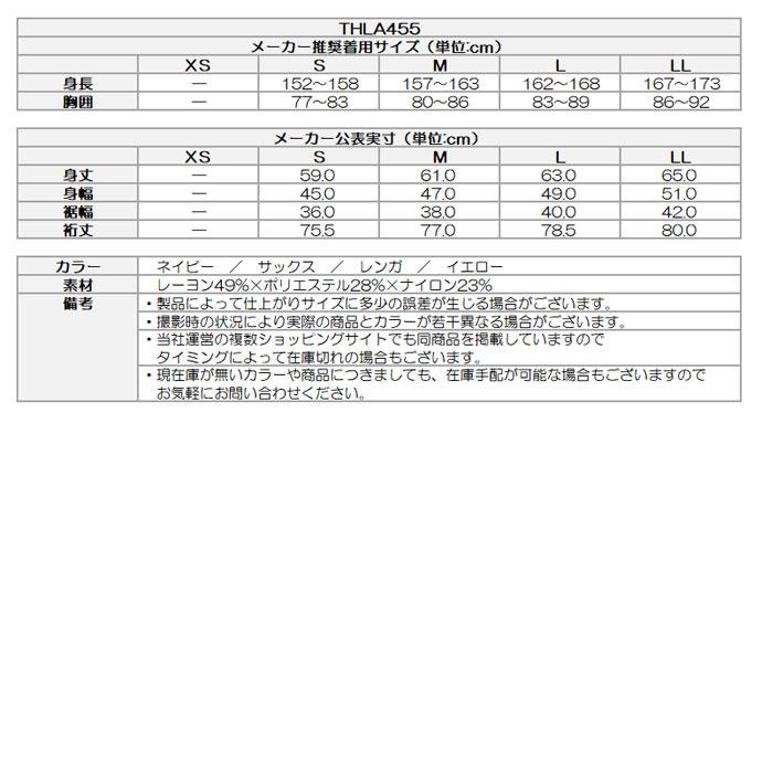 ゴルフウエア レディース/女性用 トミーヒルフィガー リンクスボ−ダ−ボトルネックセ−タ− THLA455_5