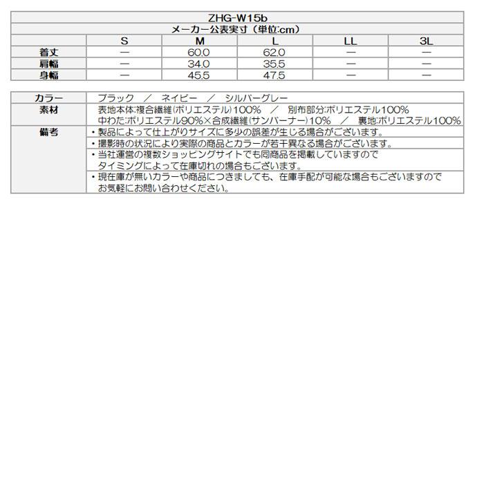 ZERO HALLIBURTON（ゼロハリバートン） ゴルフウエア レディース/女性