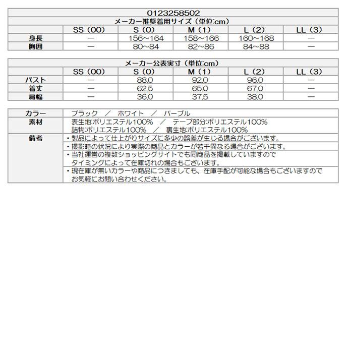 ゴルフ レディース/女性用 ニューバランスキルテッドロングベスト 0123258502｜tsuruya-sp｜05