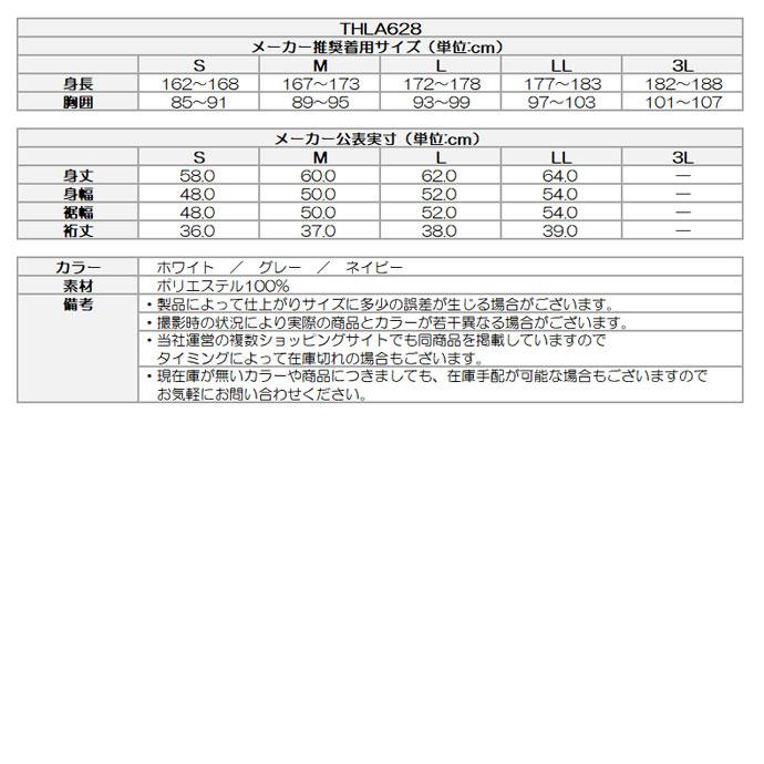 ゴルフ レディース トミーヒルフィガー ワッフルリラックスモックネックシャツ 春 夏 26SSの画像
