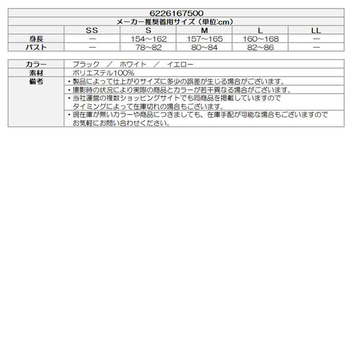 ゴルフ レディース ピン PEサッカー半袖ハーフジップシャツ 春 夏 26SSの画像