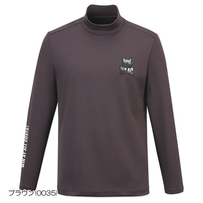 WAAC ゴルフウエア メンズ ワック 長袖モックネック 072254031 秋 冬