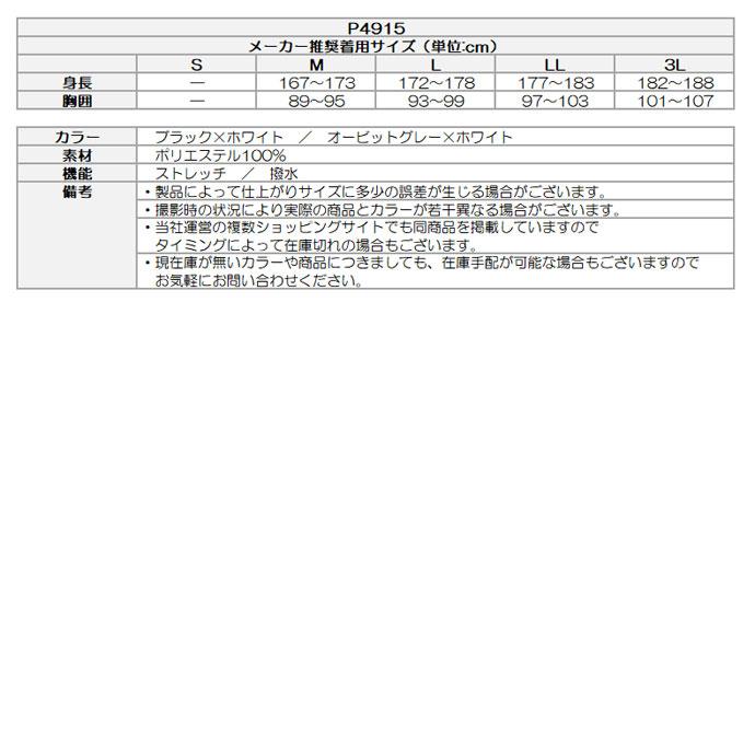 ゴルフ メンズ アディダス ビヨンド ザ コース TWISTWEAVE 撥水 カラーブロック フルジップ ジャケット 春 夏 26SS_3