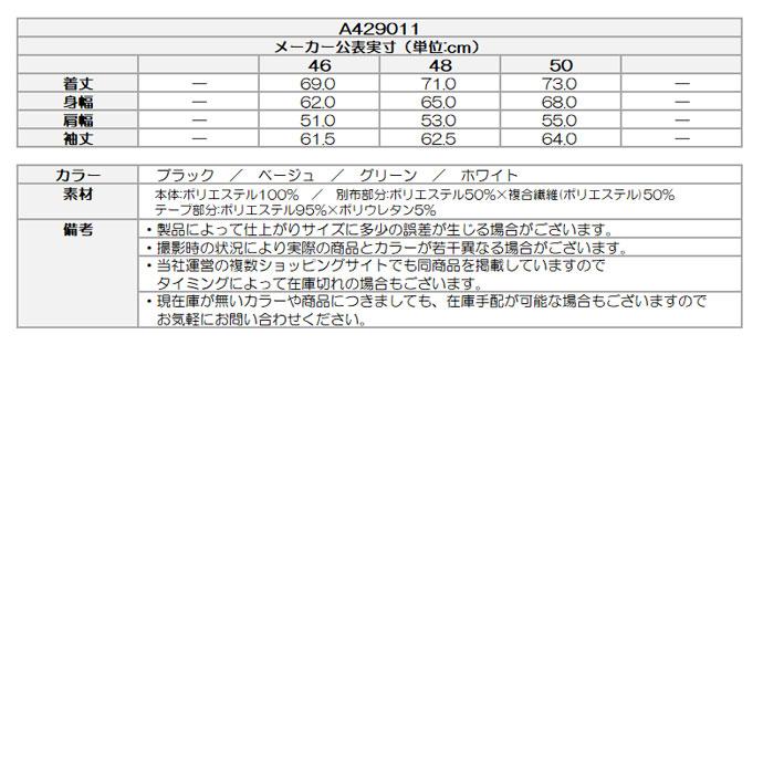 archivio ゴルフ アルチビオ パーカー A429011 : つるやゴルフ archivio ゴルフ アルチビオ パーカー A429011 : つるやゴルフ