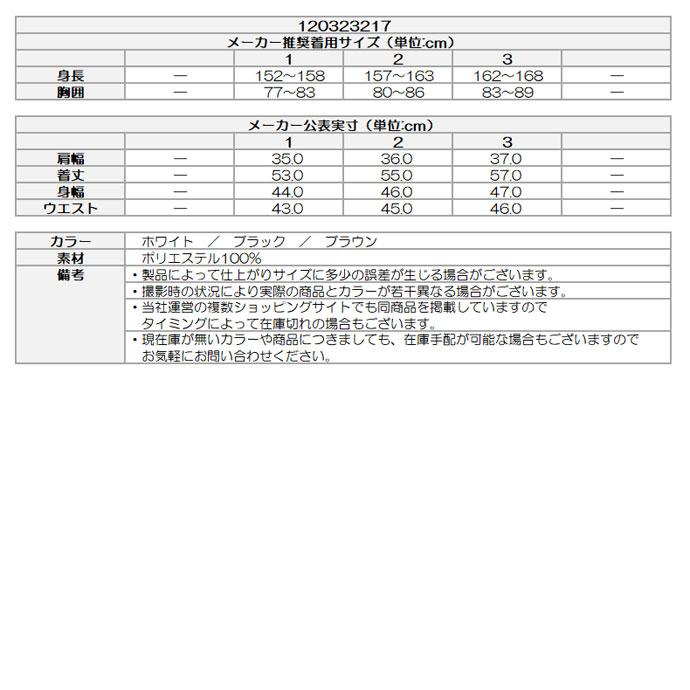 CPG GOLF ゴルフ レディース/女性用CPG ハイウエストダウンベスト