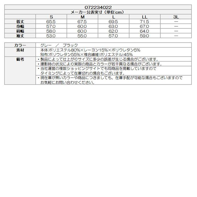 WAAC ゴルフ ワック エアクッションダンボールプルオーバー 072234022