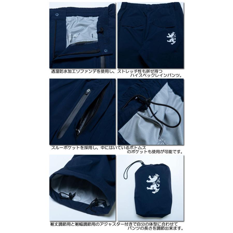 Admiral Golf ゴルフ アドミラル レインパンツ ADMA114 : つるや
