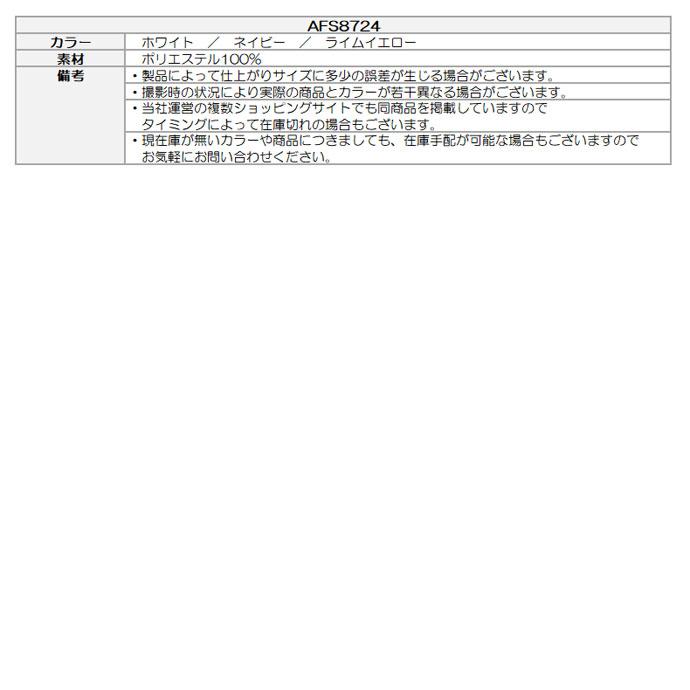 ゴルフ レディース/女性用 アンパスィ サンバイザー AFS8724｜tsuruya-sp｜05