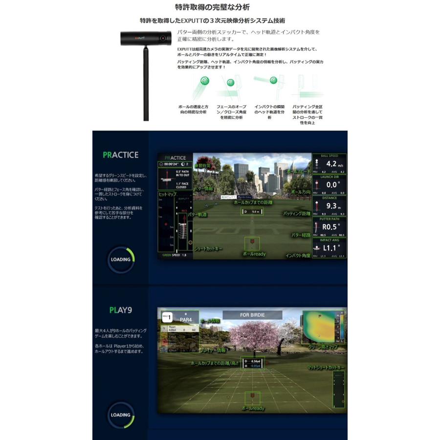 パターゴルフシミュレーター EXPUTT｜tsuruya-sp｜04