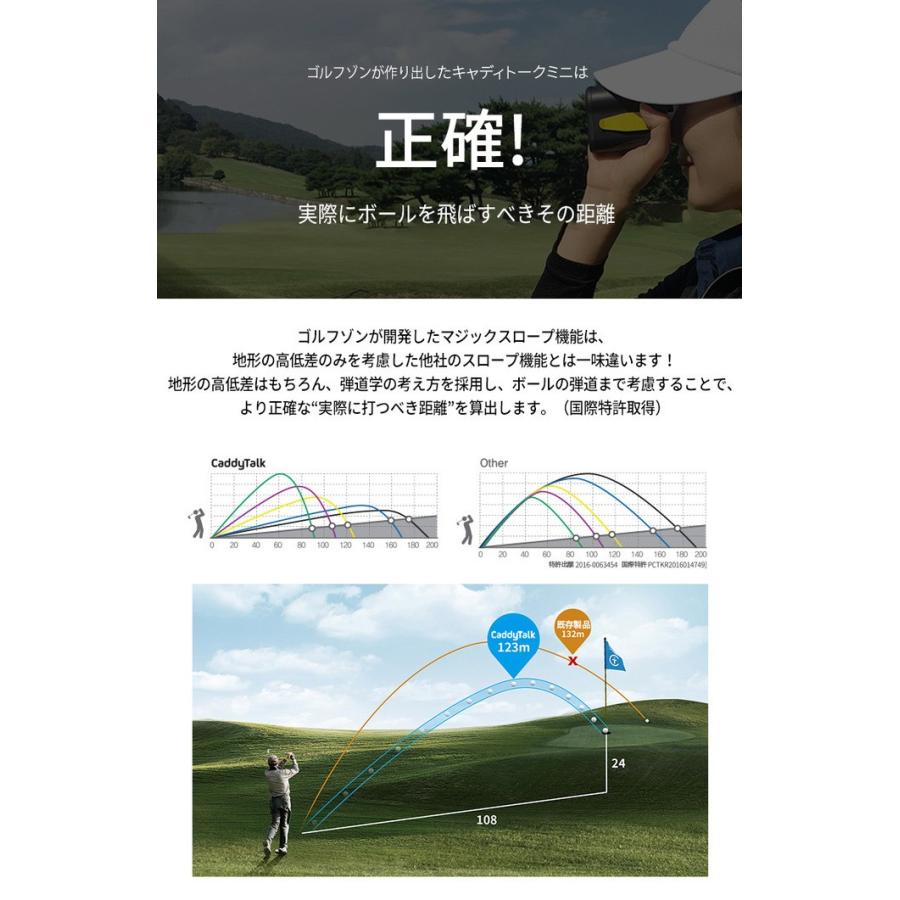 GOLFZON キャディトーク ミニ CADDY TALK MINI 電池別売リ