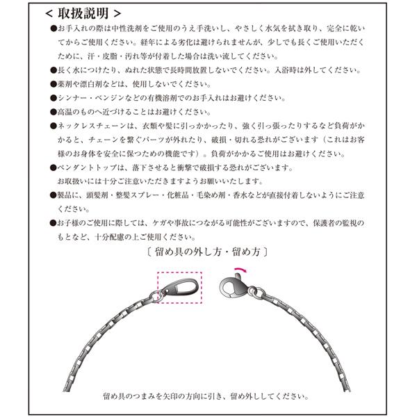 ColanTotte コラントッテ SPORTS PRO マグチタンネックレス ColanTotte コラントッテ SPORTS PRO マグチタンネックレス
