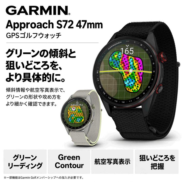 GARMIN（ガーミン） 予約受付中 Approach アプローチ S72 47mm GPS