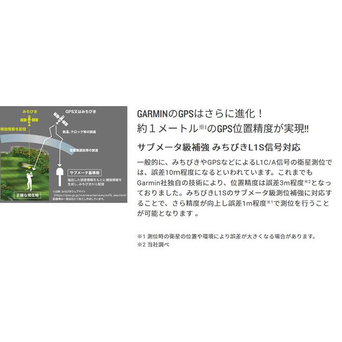 Approach ガーミン アプローチ S42 GPSゴルフナビ : つるやゴルフ