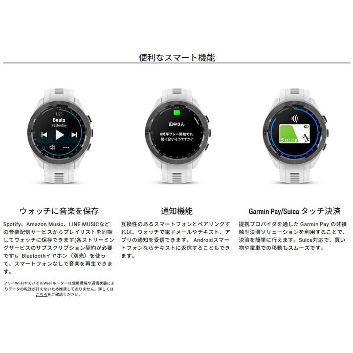 GARMIN（ガーミン） ゴルフ アプローチ S70 42mm GPSゴルフナビ GARMIN
