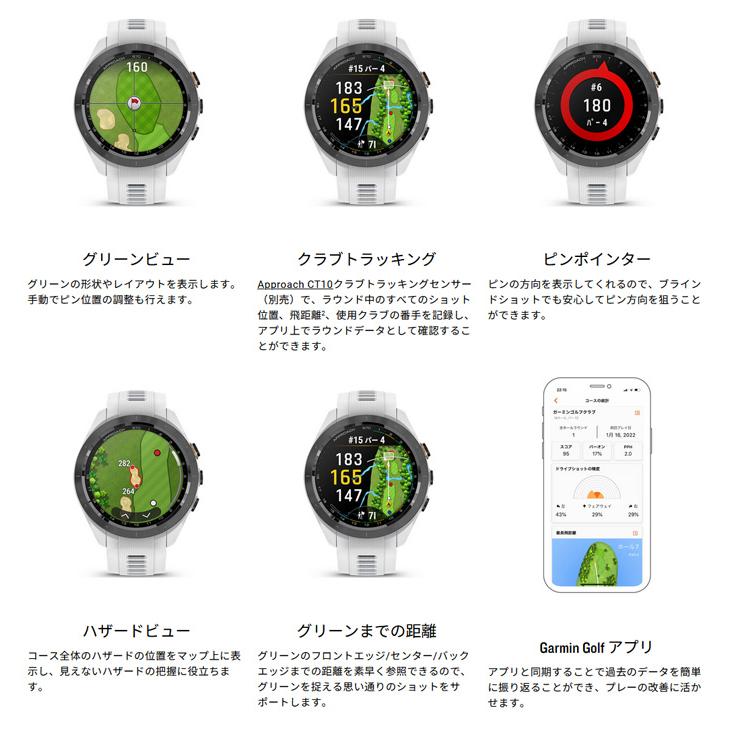 GARMIN（ガーミン） ゴルフ アプローチ S70 42mm GPSゴルフナビ GARMIN