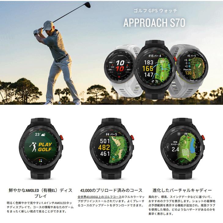 Approach ガーミン アプローチ S70 47mm GPSゴルフナビ GARMIN Approach ガーミン アプローチ S70 47mm GPSゴルフナビ GARMIN