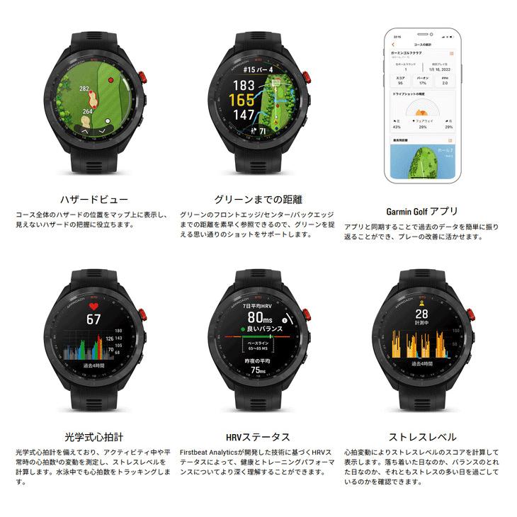 Approach ガーミン アプローチ S70 47mm GPSゴルフナビ GARMIN Approach ガーミン アプローチ S70 47mm GPSゴルフナビ GARMIN