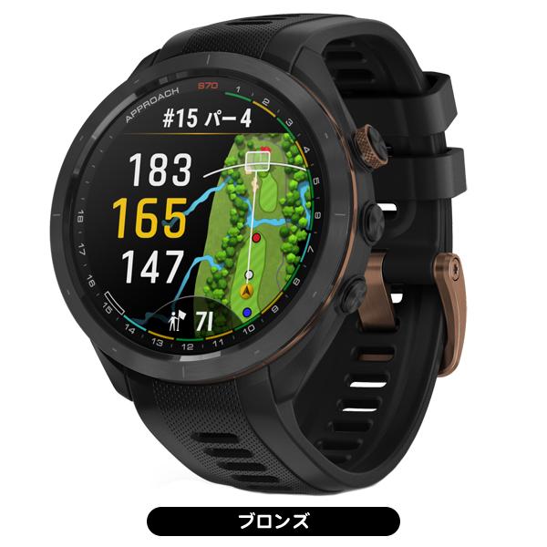 Approach ガーミン アプローチ S70 47mm GPSゴルフナビ GARMIN Approach ガーミン アプローチ S70 47mm GPSゴルフナビ GARMIN