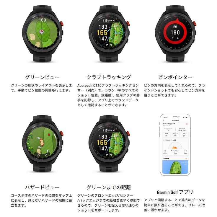 CT10 3個付き ガーミン アプローチ S70 47mm GPSゴルフナビ GARMIN Approach S70｜tsuruya-sp｜09