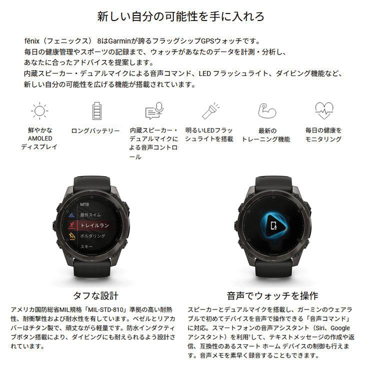GARMIN ガーミン フェニックス8 サファイア AMOLED GPSウォッチ GARMIN ガーミン フェニックス8 サファイア AMOLED GPSウォッチ