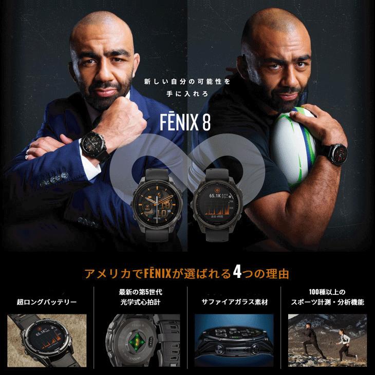 GARMIN（ガーミン） ゴルフ フェニックス8 サファイア AMOLED GPS