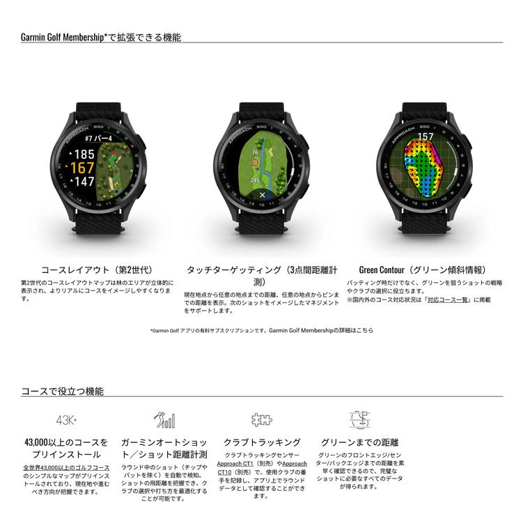 Approach ガーミン アプローチ S50 GPSゴルフナビ GARMIN Approach ガーミン アプローチ S50 GPSゴルフナビ GARMIN