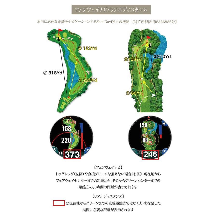 ショットナビ EVOLVE PRO GPS ゴルフウォッチ｜tsuruya-sp｜07