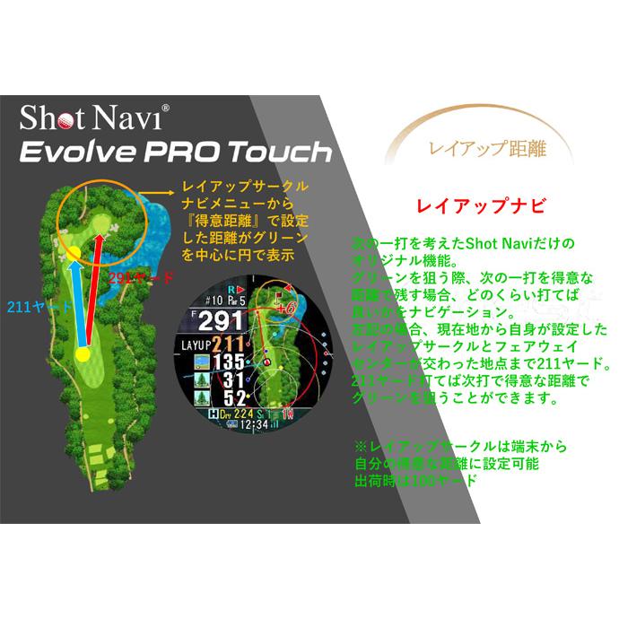 ShotNavi ショットナビ GPSゴルフナビ EVOLVE PRO TOUCH ShotNavi ショットナビ GPSゴルフナビ EVOLVE PRO TOUCH