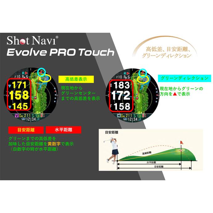 ShotNavi ショットナビ GPSゴルフナビ EVOLVE PRO TOUCH ShotNavi ショットナビ GPSゴルフナビ EVOLVE PRO TOUCH