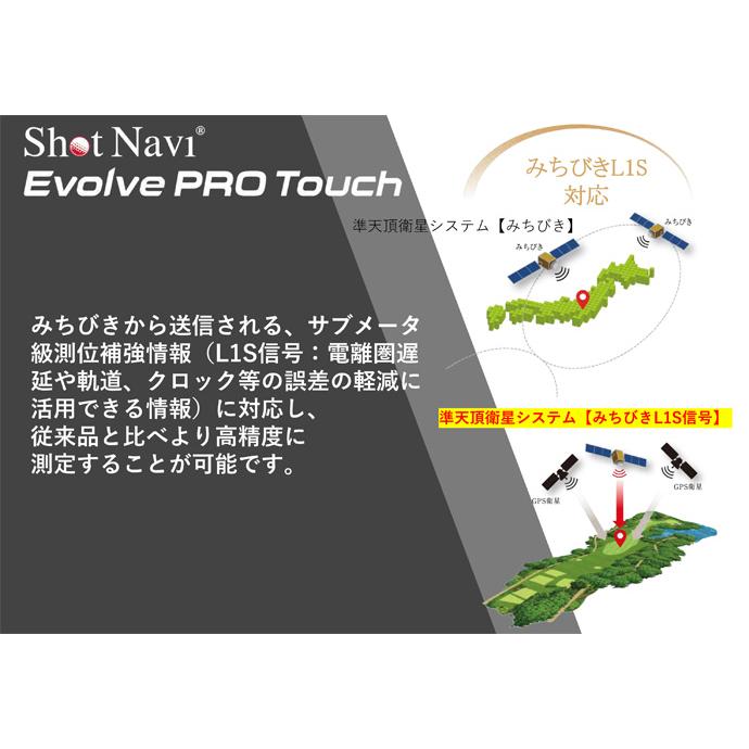 ShotNavi ショットナビ GPSゴルフナビ EVOLVE PRO TOUCH ShotNavi ショットナビ GPSゴルフナビ EVOLVE PRO TOUCH