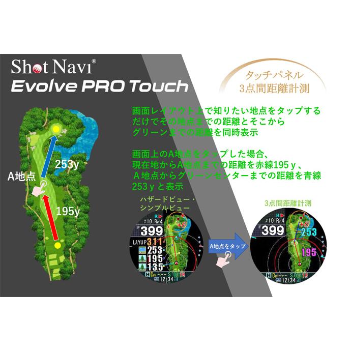 ShotNavi ショットナビ GPSゴルフナビ EVOLVE PRO TOUCH ShotNavi ショットナビ GPSゴルフナビ EVOLVE PRO TOUCH