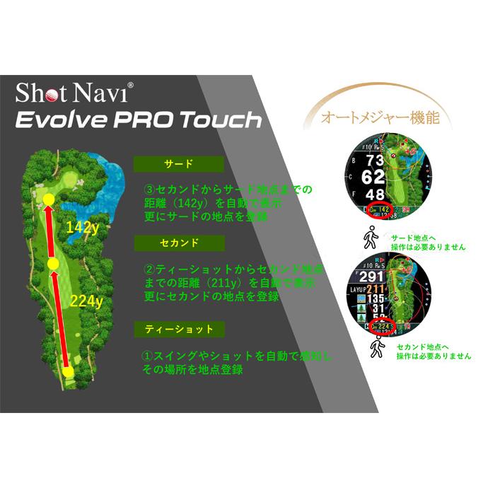 ShotNavi ショットナビ GPSゴルフナビ EVOLVE PRO TOUCH ShotNavi ショットナビ GPSゴルフナビ EVOLVE PRO TOUCH
