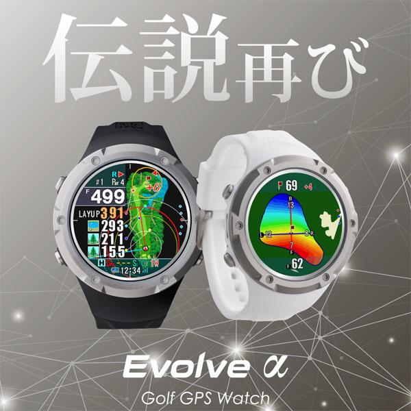ShotNavi（ショットナビ） Evolve α アルファ 腕時計型 GPS距離測定器