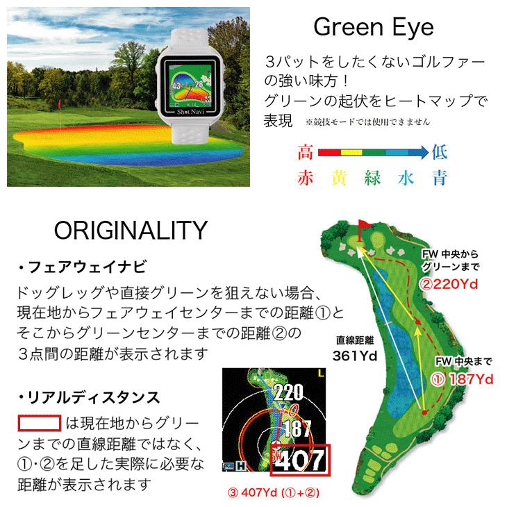 ゴルフ距離測定器　ショット　ナビ　ビヨンドライフ　プラス　テクタイト（株) ゴルフ距離測定器 ショット ナビ ビヨンドライフ プラス