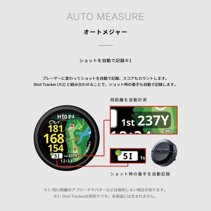 ShotNavi（ショットナビ） べリックス VELLIX V14 腕時計型 GPSゴルフ