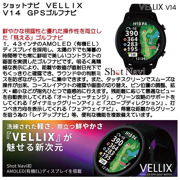 ShotNavi（ショットナビ） べリックス VELLIX V14 腕時計型 GPSゴルフ