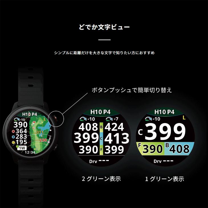ShotNavi（ショットナビ） べリックス VELLIX V14 腕時計型 GPSゴルフ