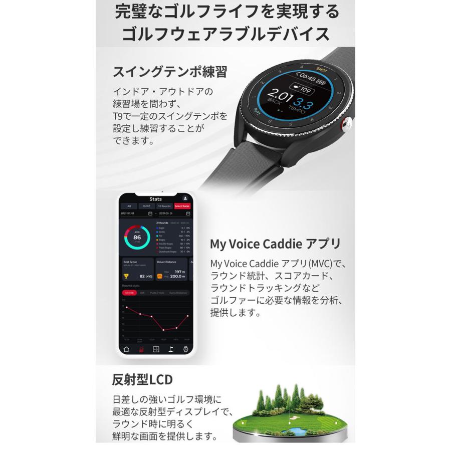 最大54 Offクーポン 6 16まで7 Offクーポンあり ボイスキャディ ｔ９ ｇｐｓゴルフナビ Riosmauricio Com
