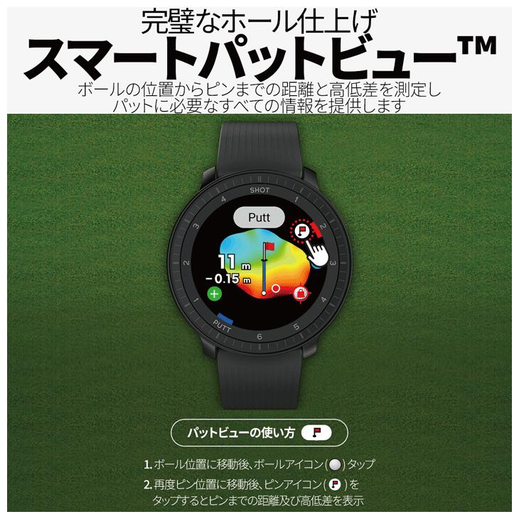 ボイスキャディ　GPSゴルフナビ　Tウルトラ　腕時計型　GPS距離測定器｜tsuruya-sp｜22