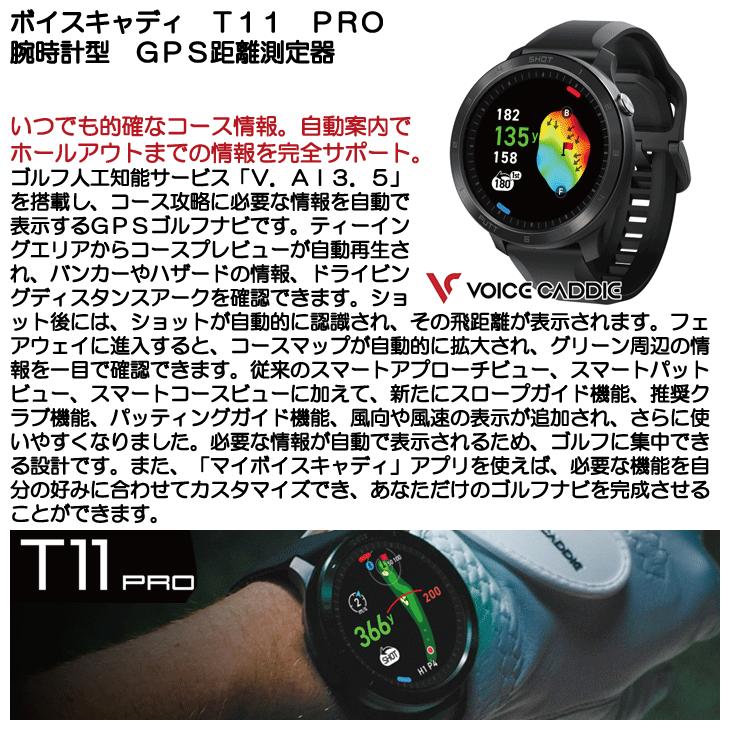 VOICE CADDIE ボイスキャディ T11 PRO プロ GPSゴルフナビ VOICE CADDIE ボイスキャディ T11 PRO プロ GPSゴルフナビ