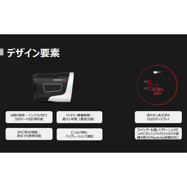 Approach ガーミン アプローチ Z30 ゴルフ用距離計 GARMIN Approach ガーミン アプローチ Z30 ゴルフ用距離計 GARMIN