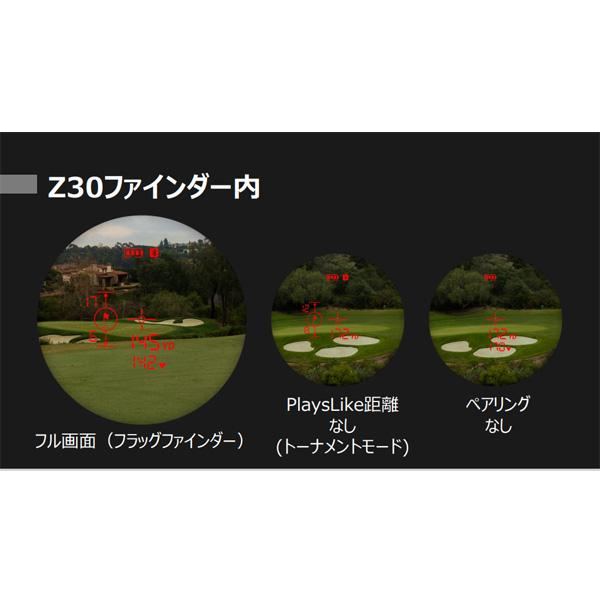 Approach ガーミン アプローチ Z30 ゴルフ用距離計 GARMIN Approach ガーミン アプローチ Z30 ゴルフ用距離計 GARMIN